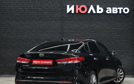 KIA Optima IV, 2017 год, 1 880 000 рублей, 7 фотография