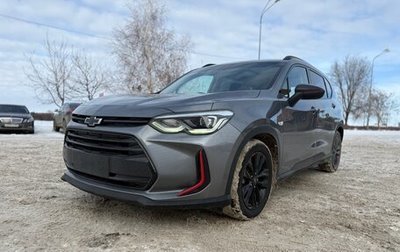 Chevrolet Orlando, 2023 год, 1 950 000 рублей, 1 фотография