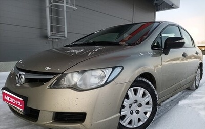 Honda Civic VIII, 2008 год, 500 000 рублей, 1 фотография