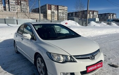 Honda Civic VIII, 2007 год, 700 000 рублей, 1 фотография