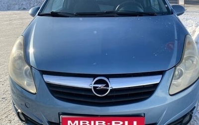 Opel Corsa D, 2007 год, 370 000 рублей, 1 фотография