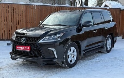 Lexus LX III, 2016 год, 5 940 000 рублей, 1 фотография
