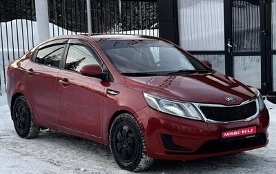 KIA Rio III рестайлинг, 2013 год, 649 000 рублей, 1 фотография