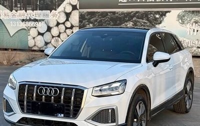Audi Q2 I, 2023 год, 1 860 000 рублей, 1 фотография