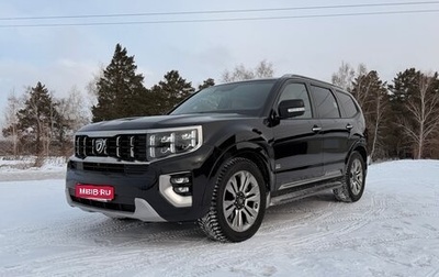 KIA Mohave I, 2021 год, 4 870 000 рублей, 1 фотография