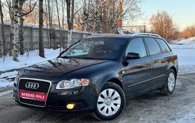 Audi A4, 2007 год, 745 000 рублей, 1 фотография