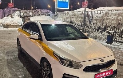 KIA Cerato IV, 2020 год, 1 199 000 рублей, 1 фотография