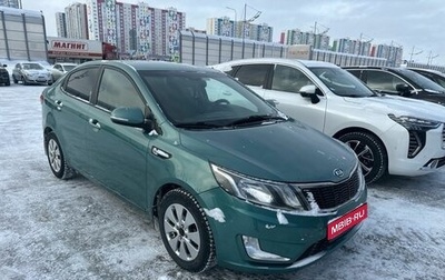 KIA Rio III рестайлинг, 2012 год, 687 000 рублей, 1 фотография