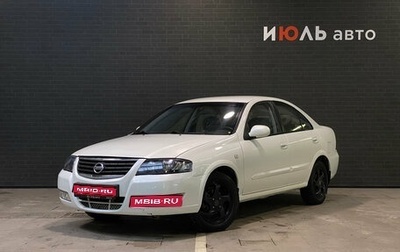 Nissan Almera Classic, 2012 год, 640 000 рублей, 1 фотография