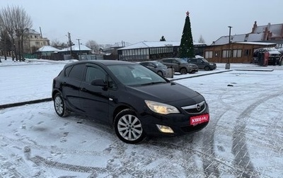 Opel Astra J, 2011 год, 675 000 рублей, 1 фотография