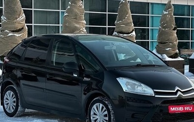 Citroen C4 Picasso II рестайлинг, 2010 год, 545 000 рублей, 1 фотография