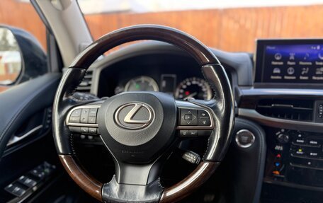 Lexus LX III, 2016 год, 5 940 000 рублей, 26 фотография