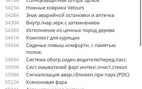 BMW 7 серия, 1998 год, 830 000 рублей, 12 фотография