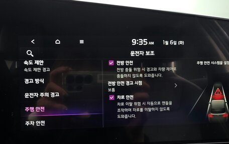 KIA Niro, 2022 год, 1 583 000 рублей, 9 фотография