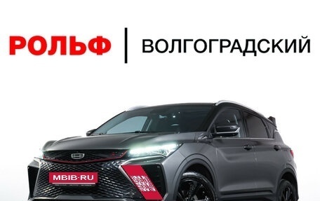 Geely Coolray I, 2024 год, 2 259 000 рублей, 26 фотография