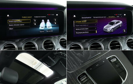 Mercedes-Benz E-Класс, 2020 год, 4 600 000 рублей, 22 фотография