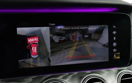 Mercedes-Benz E-Класс, 2020 год, 4 600 000 рублей, 20 фотография