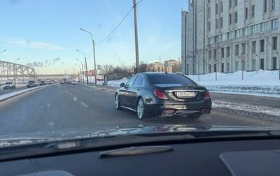 Mercedes-Benz S-Класс, 2018 год, 7 000 000 рублей, 1 фотография
