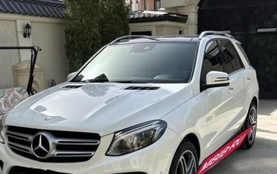 Mercedes-Benz GLE, 2015 год, 3 600 000 рублей, 1 фотография
