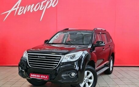 Haval H9 I рестайлинг, 2019 год, 2 375 000 рублей, 1 фотография