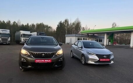 Peugeot 3008 II, 2019 год, 1 550 000 рублей, 1 фотография