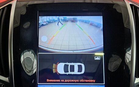 Haval H9 I рестайлинг, 2019 год, 2 375 000 рублей, 17 фотография