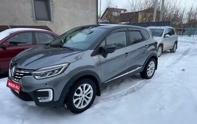 Renault Kaptur I рестайлинг, 2020 год, 1 850 000 рублей, 1 фотография