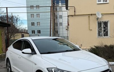 Hyundai Elantra VI рестайлинг, 2016 год, 1 520 000 рублей, 1 фотография