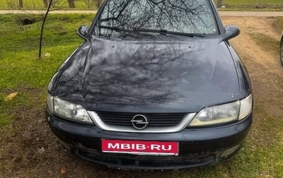 Opel Vectra B рестайлинг, 1997 год, 220 000 рублей, 1 фотография