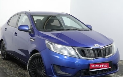 KIA Rio III рестайлинг, 2012 год, 769 000 рублей, 1 фотография