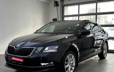 Skoda Octavia, 2017 год, 1 839 000 рублей, 1 фотография
