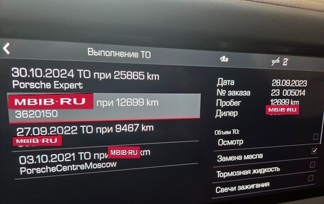 Porsche Cayenne III, 2020 год, 10 500 000 рублей, 34 фотография