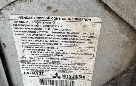 Mitsubishi Galant VIII, 2003 год, 350 000 рублей, 23 фотография