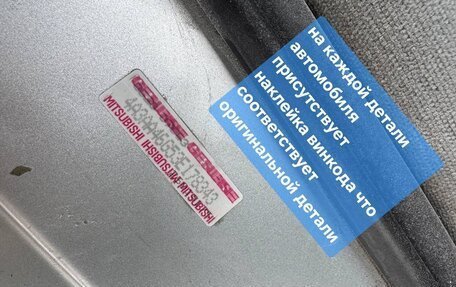 Mitsubishi Galant VIII, 2003 год, 350 000 рублей, 24 фотография