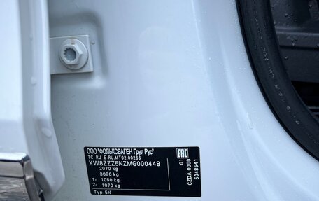 Volkswagen Tiguan II, 2020 год, 2 750 000 рублей, 11 фотография