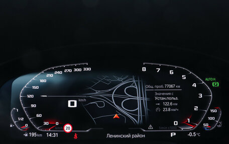 BMW 5 серия, 2021 год, 4 300 000 рублей, 11 фотография