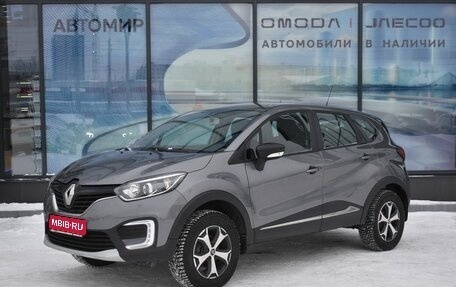 Renault Kaptur I рестайлинг, 2017 год, 1 250 000 рублей, 1 фотография