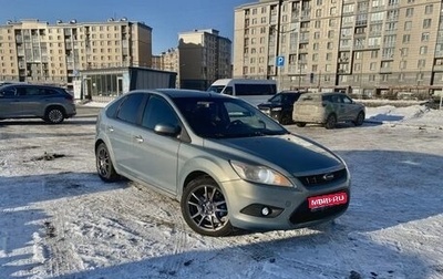 Ford Focus II рестайлинг, 2009 год, 580 000 рублей, 1 фотография