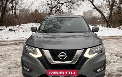 Nissan X-Trail, 2019 год, 2 460 000 рублей, 1 фотография