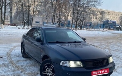 Audi A4, 1994 год, 250 000 рублей, 1 фотография