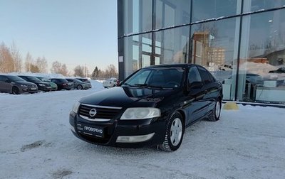 Nissan Almera Classic, 2007 год, 555 000 рублей, 1 фотография