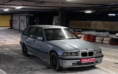 BMW 3 серия, 1996 год, 240 000 рублей, 1 фотография