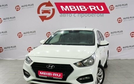 Hyundai Solaris II рестайлинг, 2017 год, 1 400 000 рублей, 1 фотография