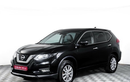 Nissan X-Trail, 2020 год, 2 490 000 рублей, 1 фотография