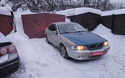 Volvo C70 II, 2001 год, 365 000 рублей, 1 фотография