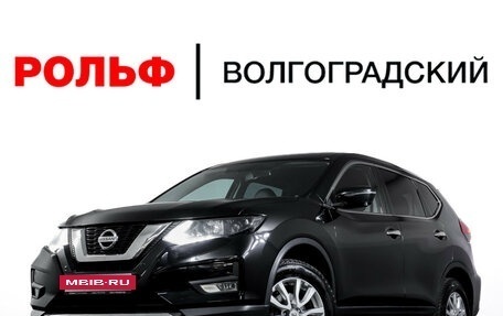 Nissan X-Trail, 2020 год, 2 490 000 рублей, 22 фотография