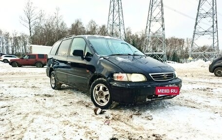 Honda Odyssey IV, 1998 год, 226 000 рублей, 2 фотография