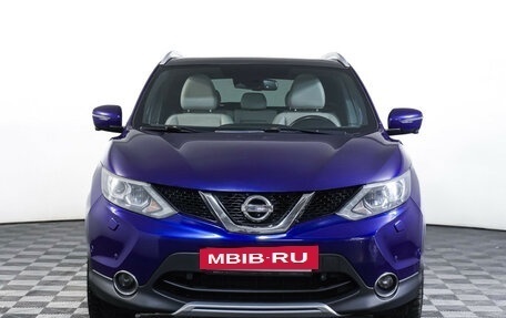 Nissan Qashqai, 2017 год, 1 679 000 рублей, 2 фотография