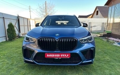 BMW X5, 2018 год, 6 800 000 рублей, 1 фотография