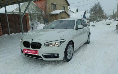 BMW 1 серия, 2015 год, 1 555 551 рублей, 1 фотография